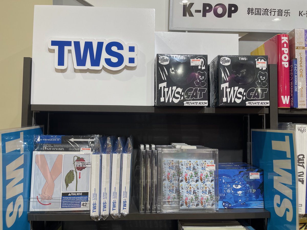 TWS】 5th Mini Album「NO TRAGEDY」並行輸入盤の 💙LOVE GUIDE Ver