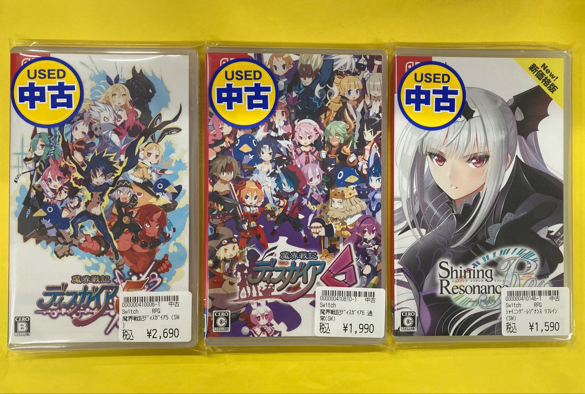 PAO_game_tachi's tweet image. 🔥立PAO入荷情報🔥

#switch と #ps4 のソフトを
入荷しましたよ〜❗️

気になるソフトがあれば
ぜひチェックしてみてくださいね✨
