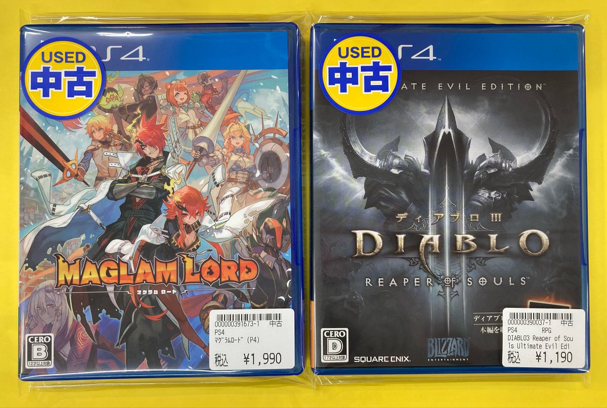PAO_game_tachi's tweet image. 🔥立PAO入荷情報🔥

#switch と #ps4 のソフトを
入荷しましたよ〜❗️

気になるソフトがあれば
ぜひチェックしてみてくださいね✨