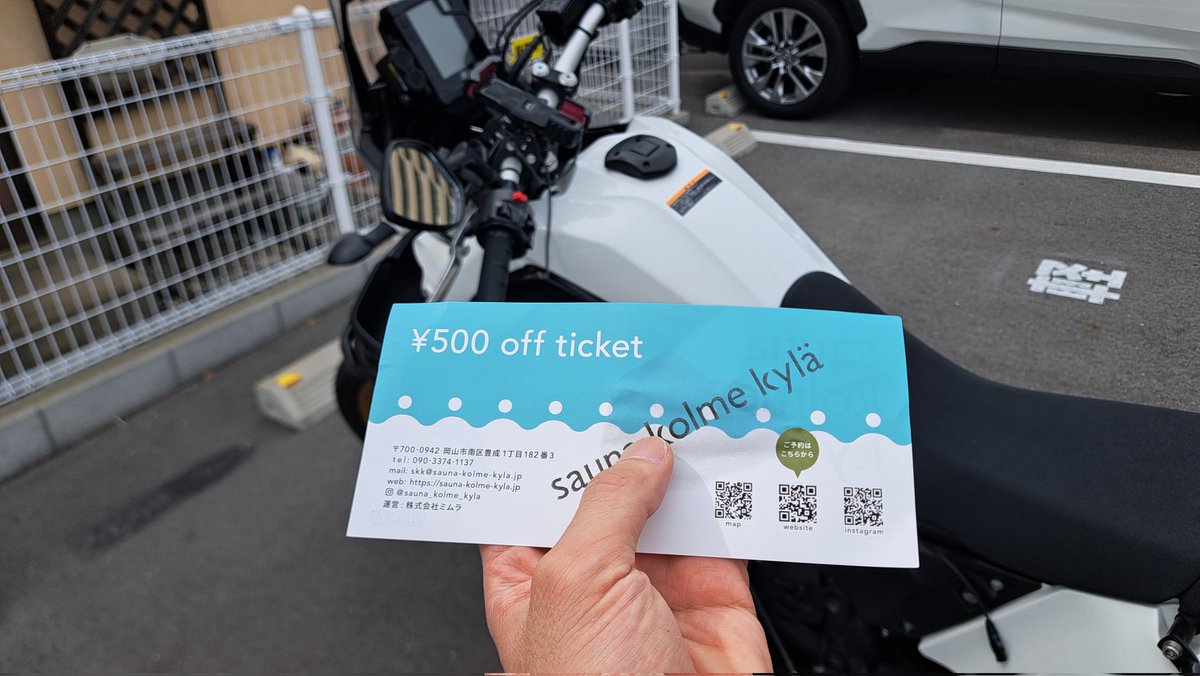コルメキュラ良うございました😌　GW中に来ると500円引き券貰えるみたい。実質平日価格で入れてお得