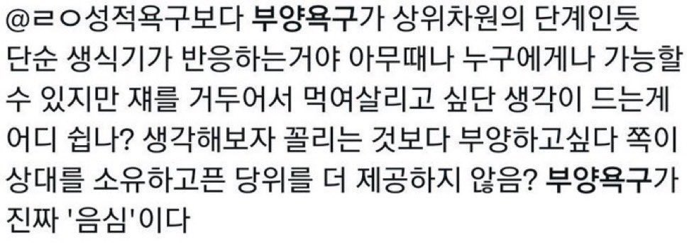 흥군... tweet media