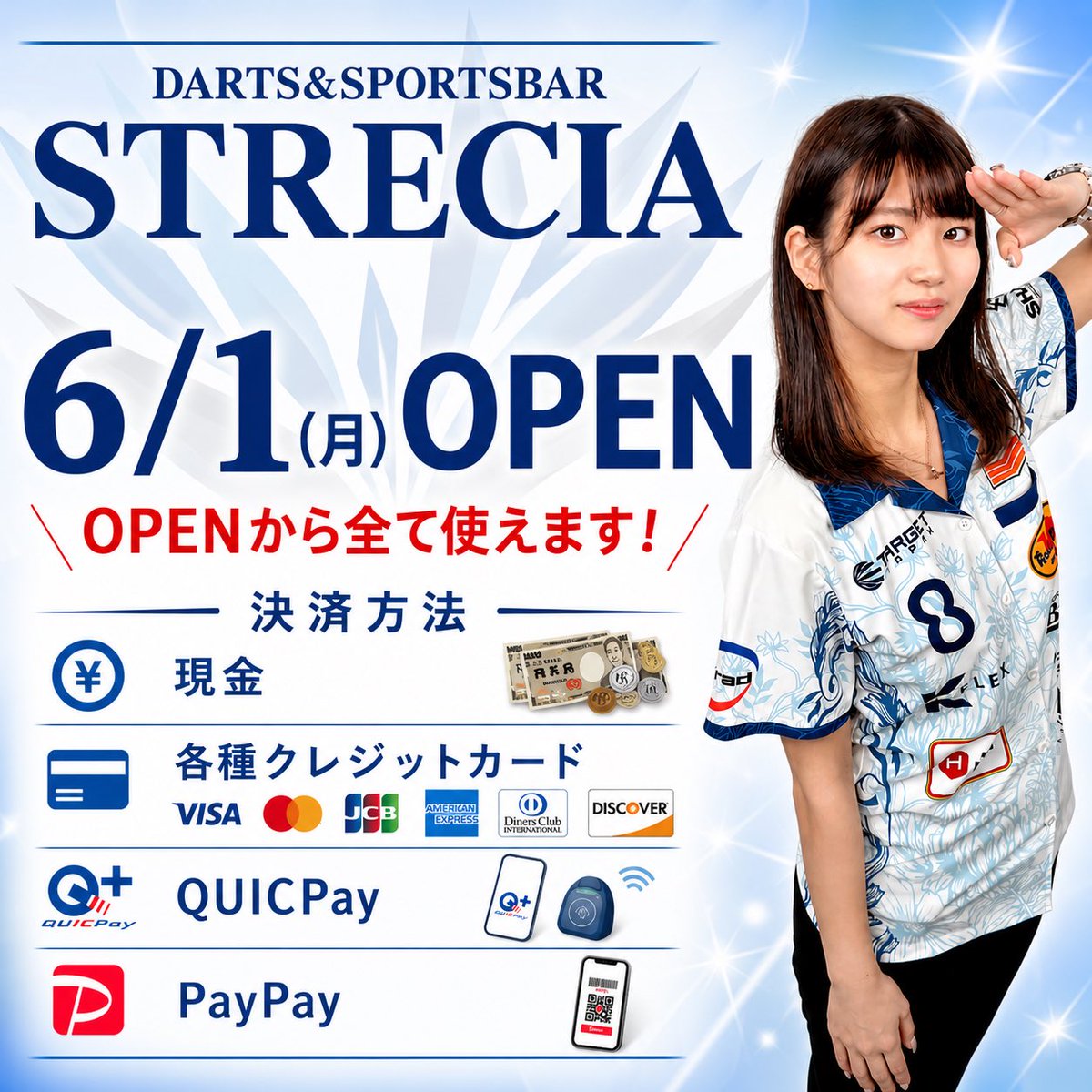 Darts&Sports Bar STRECIA【2026年6月1日(月)Open】 tweet media