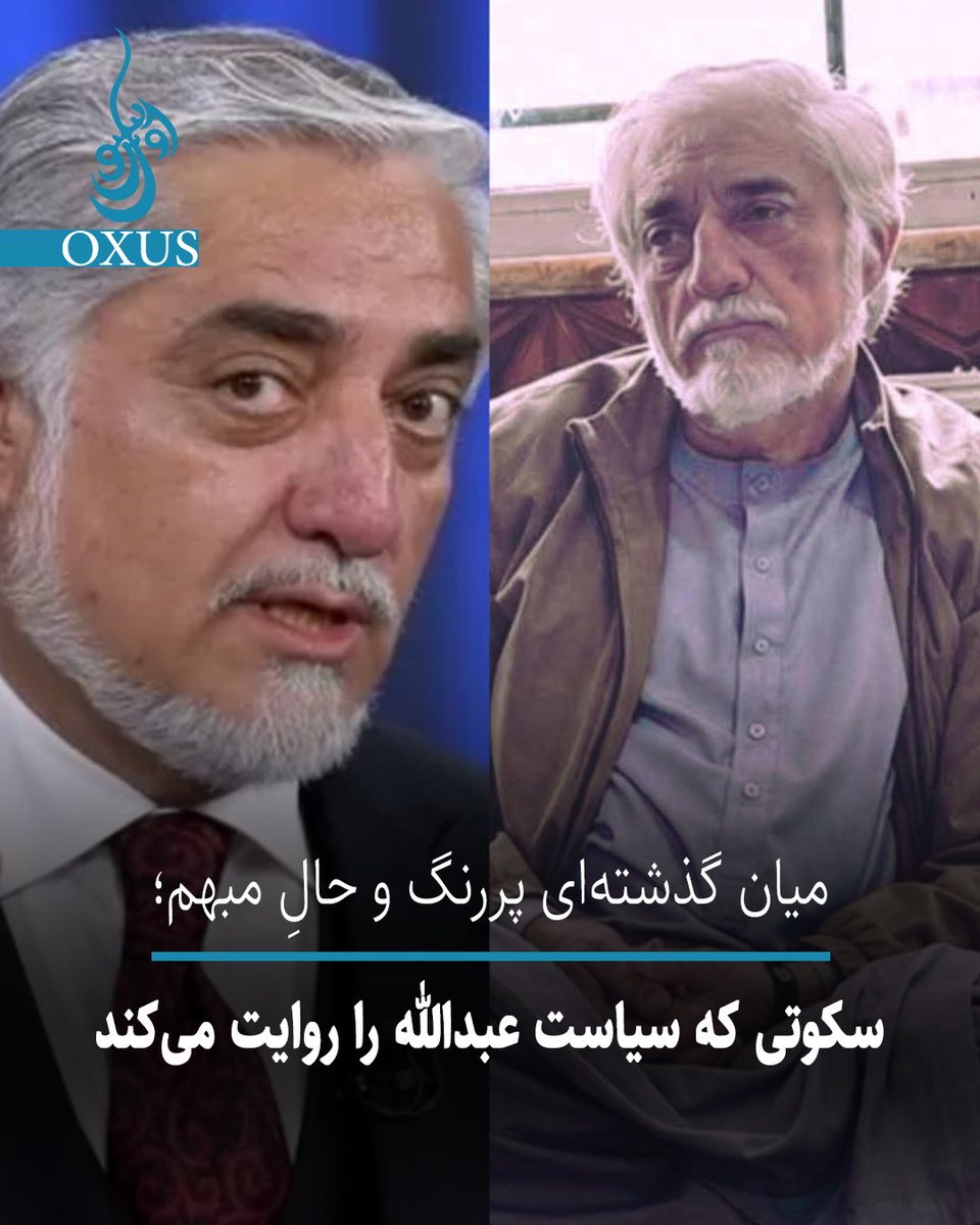OXUS TV tweet media