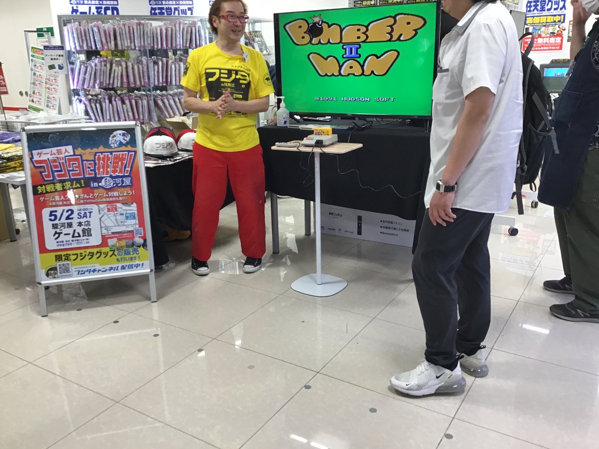 駿河屋本店 ゲーム館 tweet media
