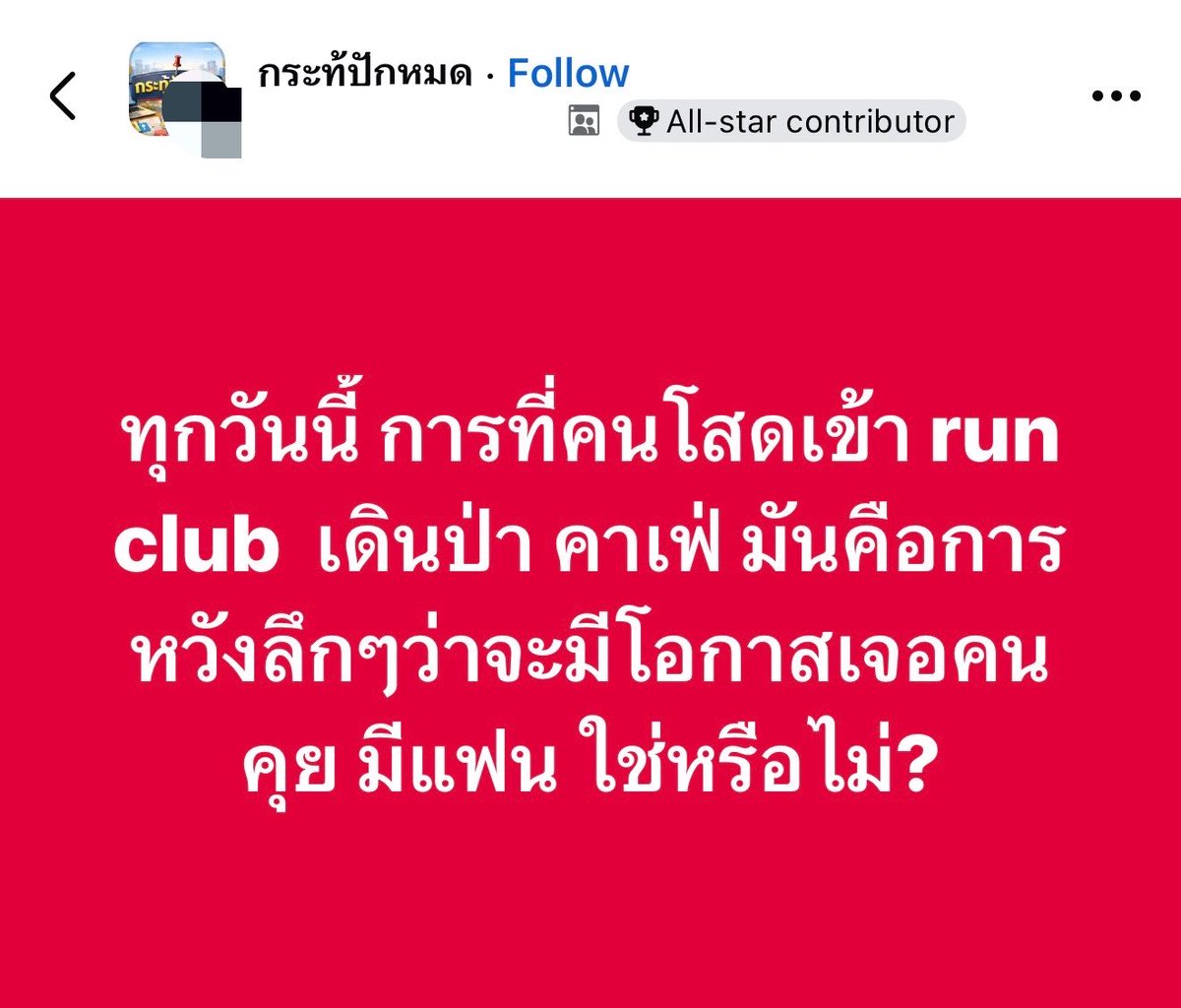 เด็กชายคำคม tweet media