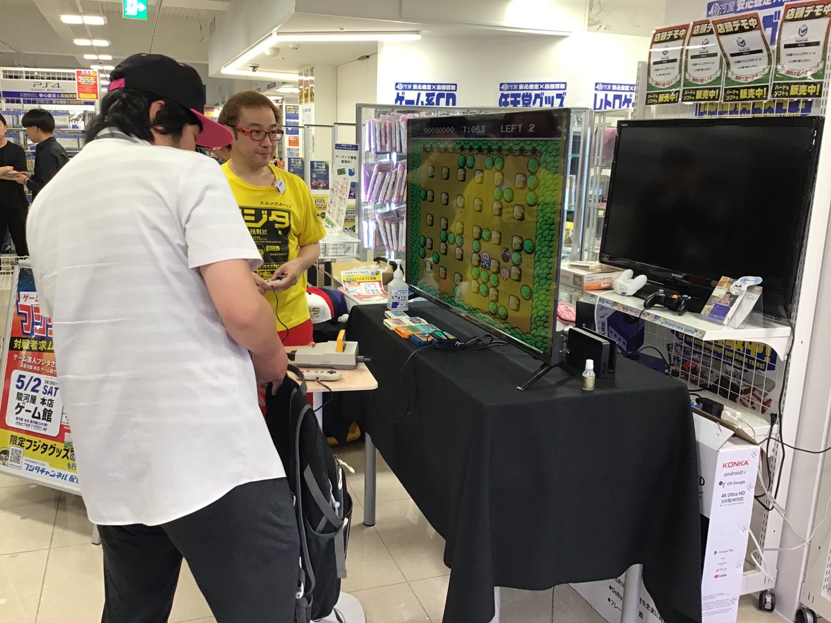 駿河屋本店 ゲーム館 tweet media