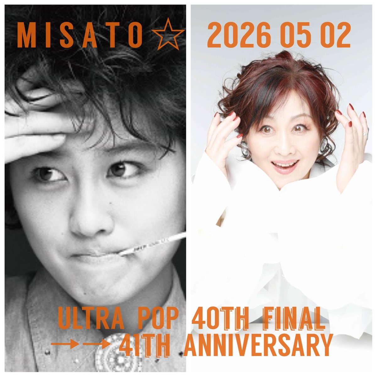Maki (@Maki_0807) / Posts / X