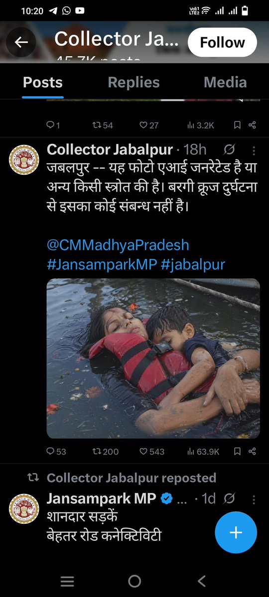 Jay Kumar Chouhan tweet media