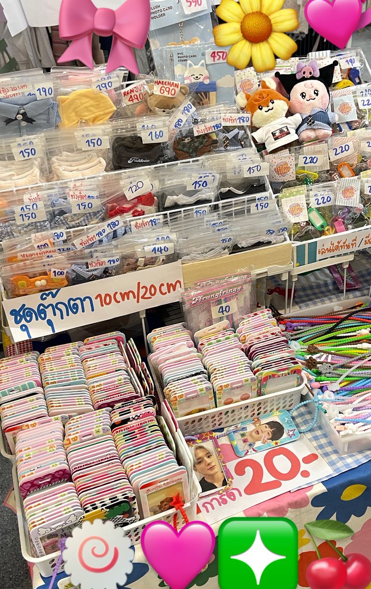 พิลุ้ง ซอ tweet media