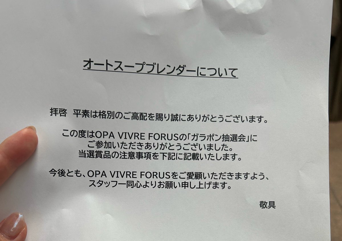 ぱぺる tweet media