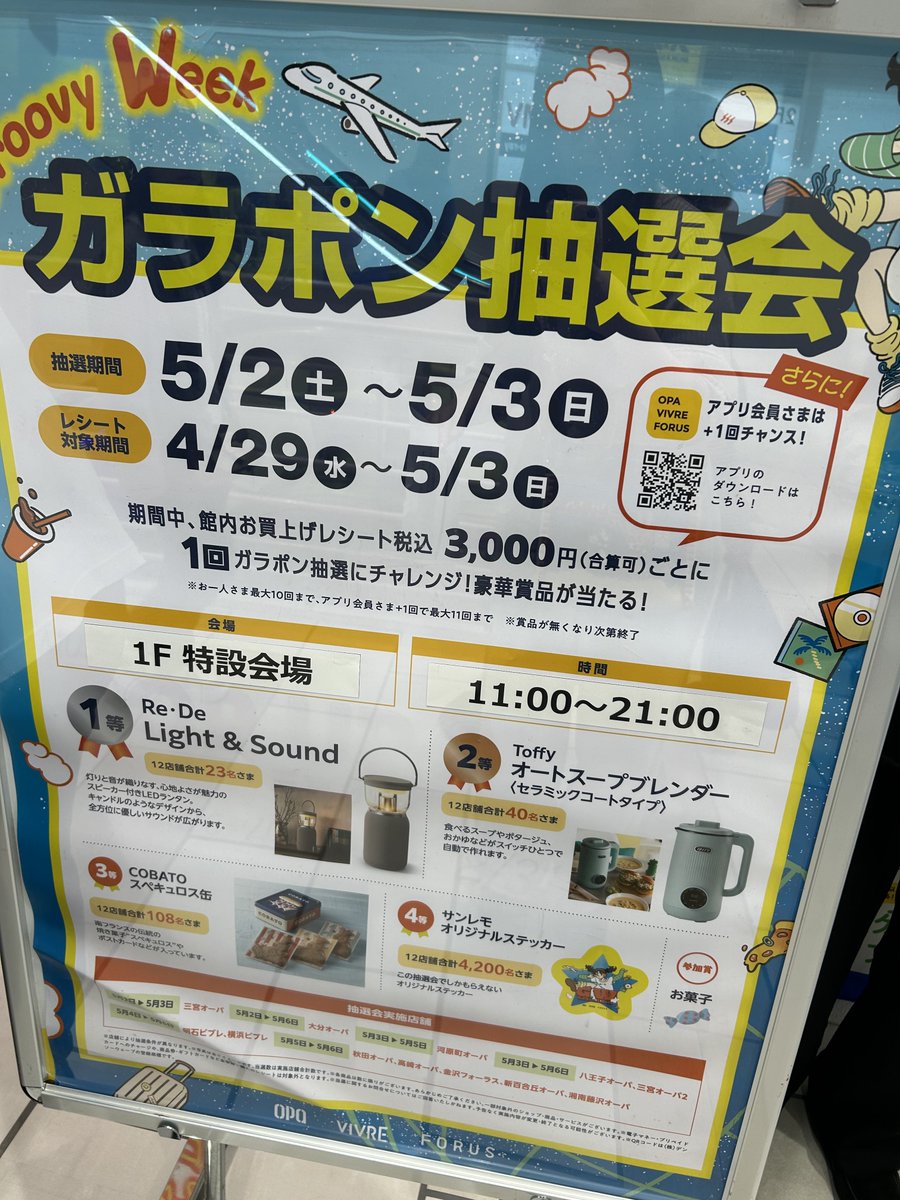 ぱぺる tweet media