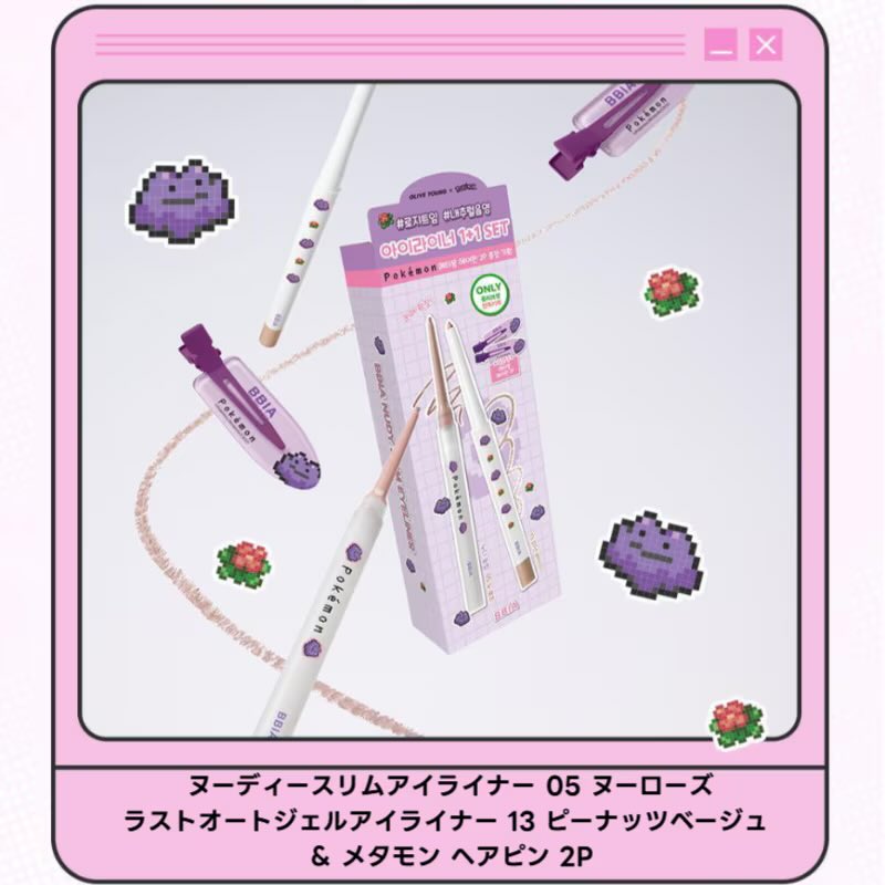 가영🦩 tweet media
