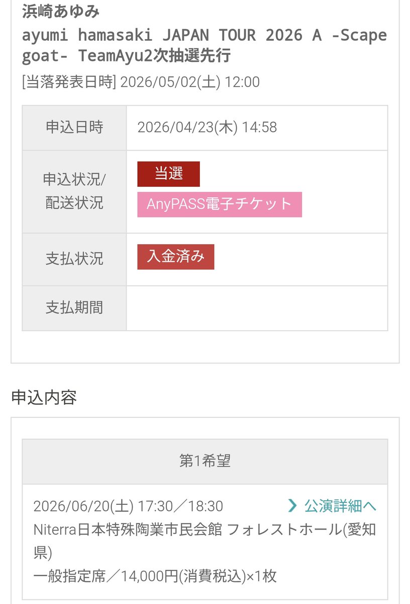 たけぴー🐾 tweet media
