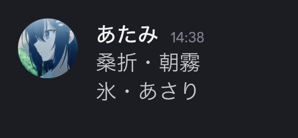 Ayami tweet media