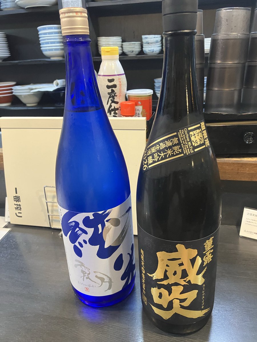 ranokoku's tweet photo. 春限定の日本酒仕入れました

昨日から新メニュー提供してます
よろしくお願いします

ゴールデンウィーク中はレバ刺し、ハツ刺しはないです
すいません
ゴブクロ刺し、タン刺しは少な目ですがあります

#呑ノ刻　#居酒屋　#タン刺し　#コブクロ刺し　#肉刺し https://t.co/BMX3PYHzxW