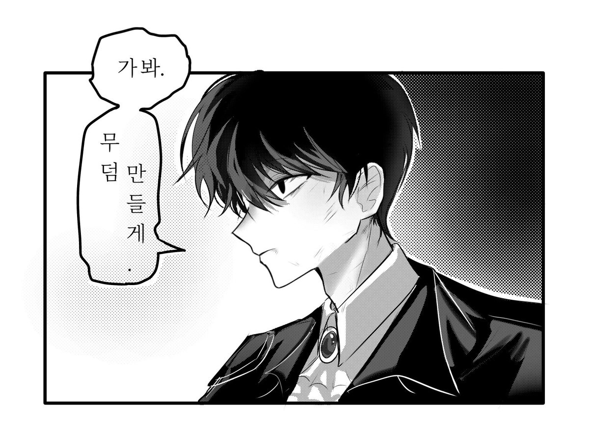 공처 tweet media