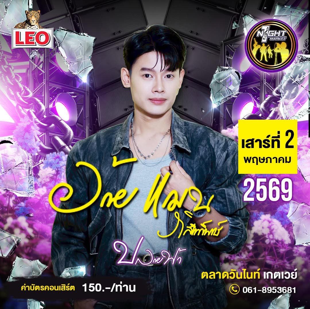 หาเพื่อนคุยค่ะ tweet media