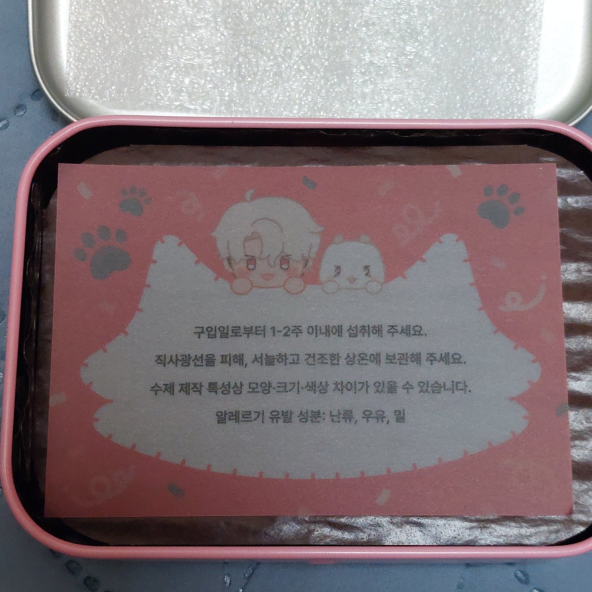 아이플럽 tweet media