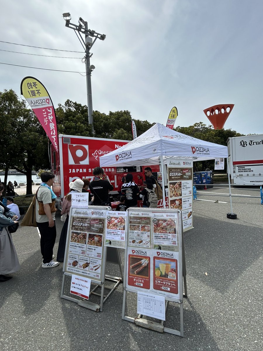 ケツメンCAMP 5/2(土)福岡公演1日目 #ピザーラ キッチンカーではピザ1
