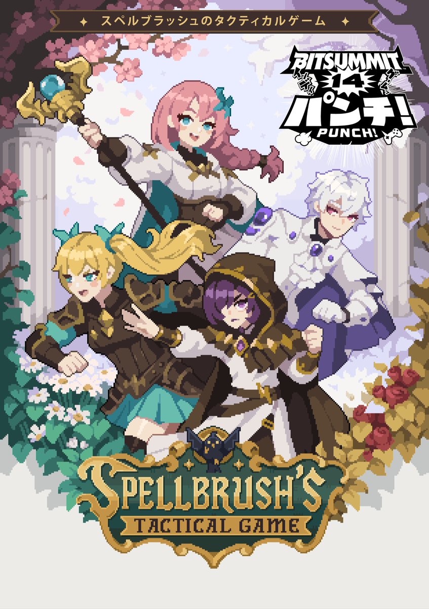 Spellbrushgame's tweet photo. 🥳Spellbrush’s Tactical Game、今年の #BitSummit に出展します✨

美しいドット絵と個性豊かなキャラクターが織り成すタクティカルSRPGです。

是非試遊しに来てください！会場で皆様にお会いできるのを楽しみにしています✨

3階-D07でお待ちしております！

#Spellbrush https://t.co/GcfP7Xpl6p