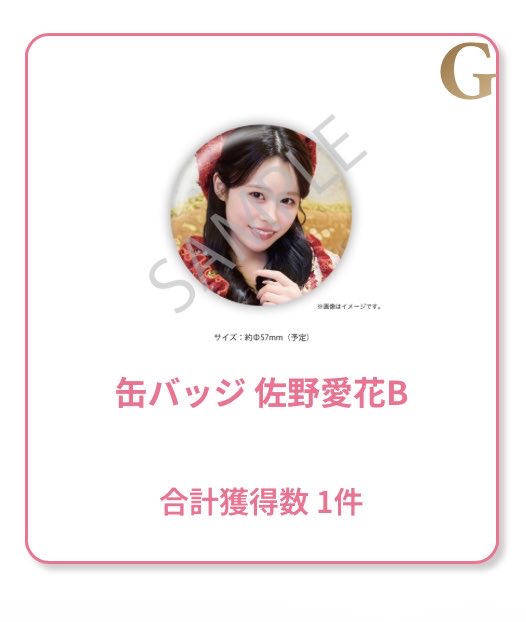 えいじまる tweet media