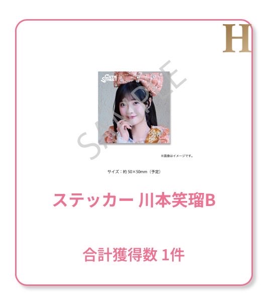 えいじまる tweet media