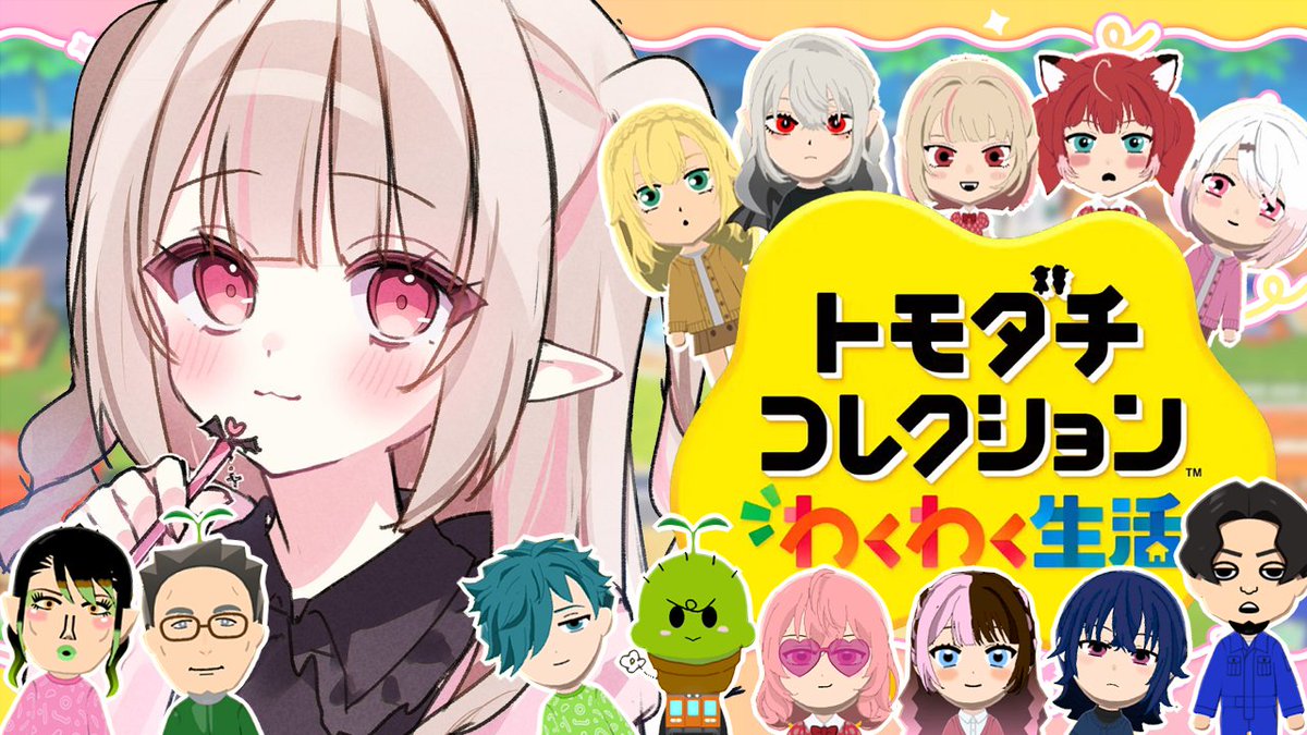 魔界ノりりむ🍼姫特性🎀 tweet media