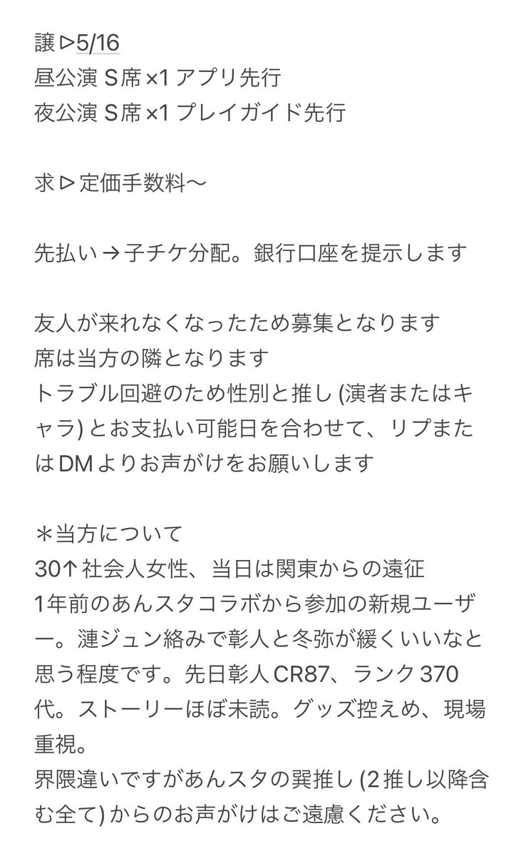 華那🍀取引垢ツイフィあります tweet media