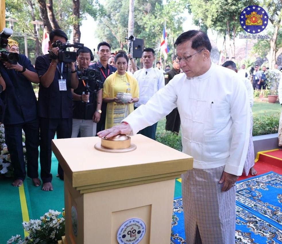 Head_of_State19's tweet image. An auspicious ceremony to commemorate the 70th Anniversary of the successful  organizing of the Sixth Buddhist Council of the Republic of the Union of Myanmar held, attended by President U Min Aung Hlaing and wife, Daw Kyu Kyu Hla.
#Leader 
#President