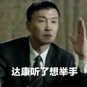 我不叫山谷 tweet media