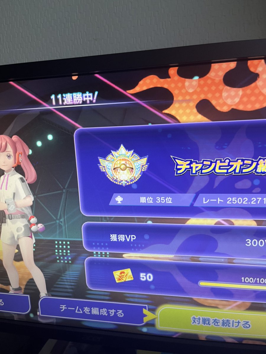 ベルモット (@Berumotto565651) / Posts / X
