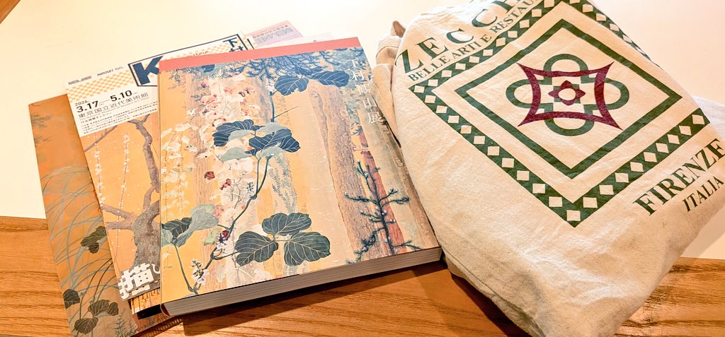 大樹七海（雅号）｜『世界の知的財産権』【🎖第21回本づくり大賞優秀賞受賞】執筆・装丁・装画家 tweet media