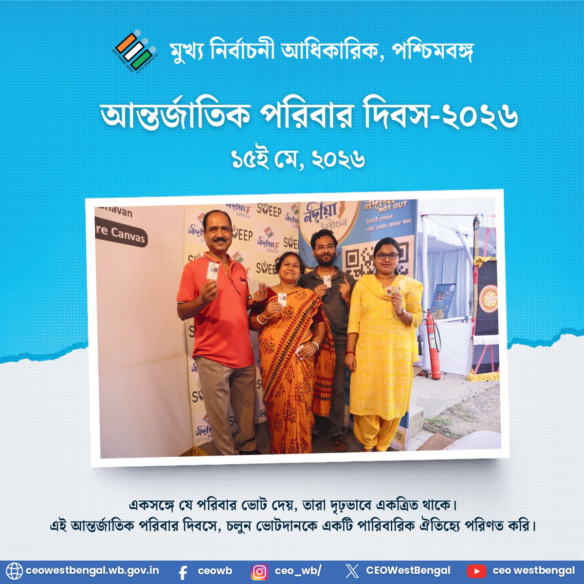 CEO West Bengal tweet media