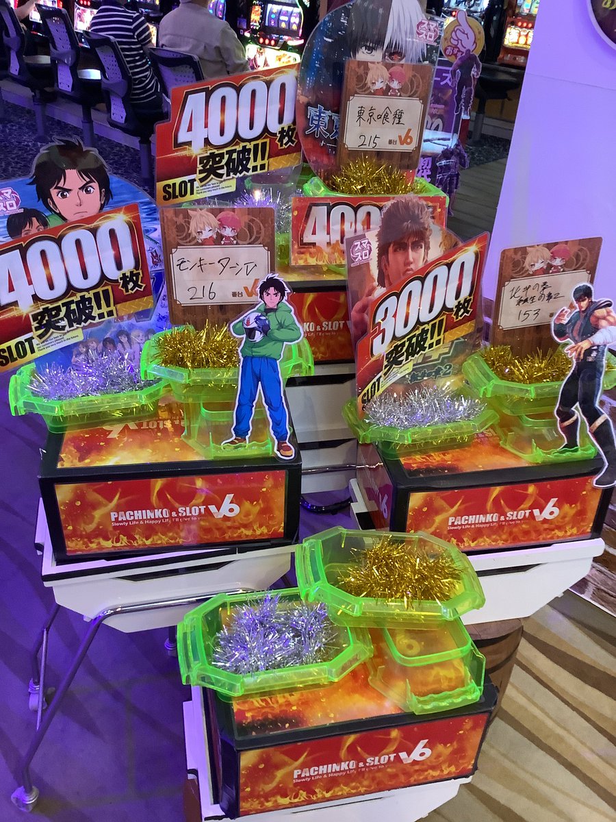 モンキーターン、エデンの戦士たち、YAWARA、天上天下、スプリガンなど モンキーターンV】ガチで拾える！次回天国期待度80%超えの究極の狙い目