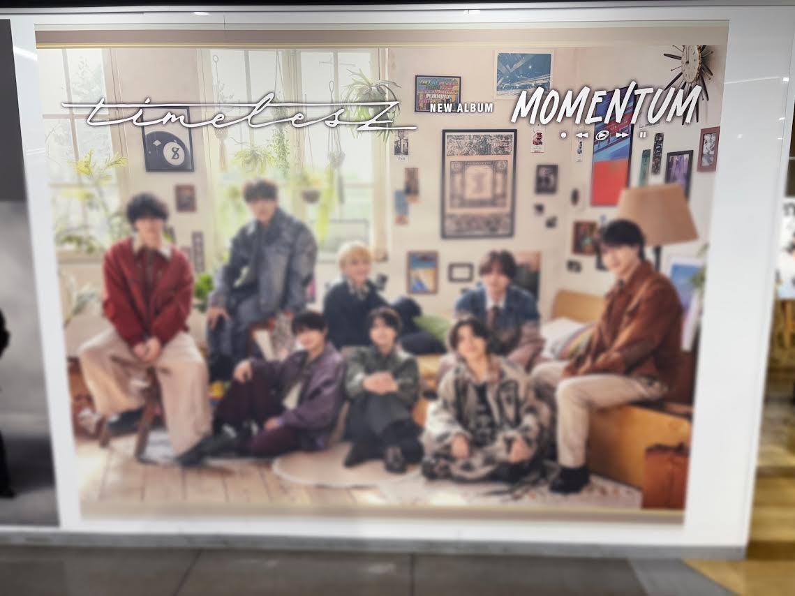 TOWER_Fukuoka's tweet image. 【#timelesz】

New Album
『#MOMENTUM』好評販売中!!🌟

📣発売記念施策📣
🧡ソロポスター掲出
🧡ソロ等身大スタンディ設置
🔗tower.jp/article/featur…

壁面フォトスポットも設置中✨

🗓️掲出期間🗓️
4月28日(火)～5月4日(月)
#timelesz_MOMENTUM