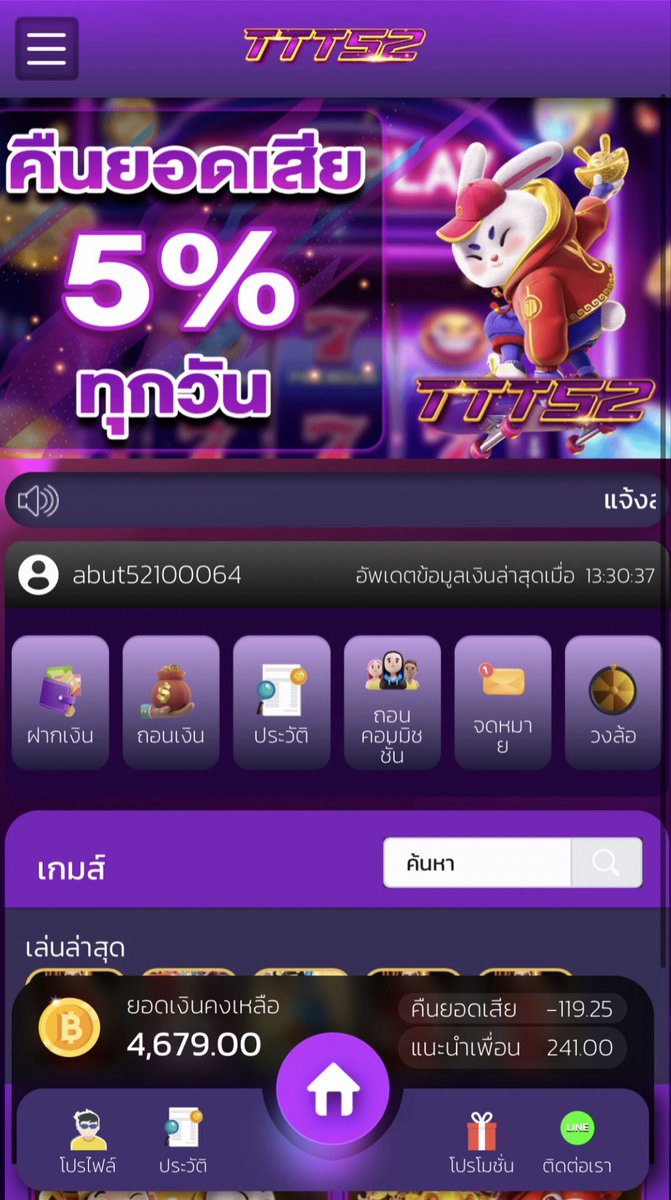 PLOY143_'s tweet photo. 🔥เว็บใหม่แตกดี การันตีทุกยอดถอน🔥
 
💸ต้นเดือนแ���บนี้ต้องเว็บนี้เลยงับ💸

🌟ตามมาที่ลิ้งนี้เลยงับ📲 https://t.co/YJWIZfQmQg https://t.co/akyFnH230b