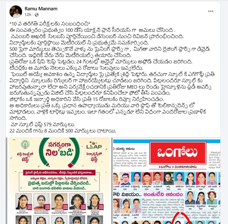 Swathi Reddy tweet media