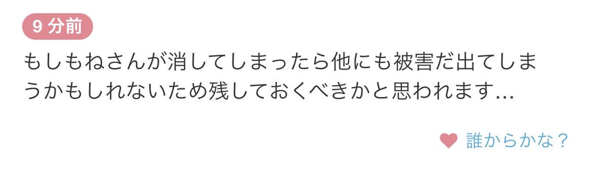 ys1qi's tweet photo. かひゅぅ……😭 https://t.co/ZkjaMNEwaD