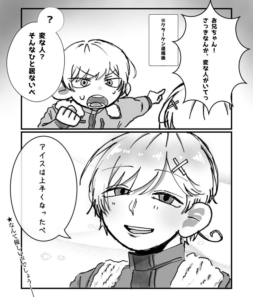 春雨＊ 𝕟𝕖𝕩𝕥➯マチア両日 tweet media