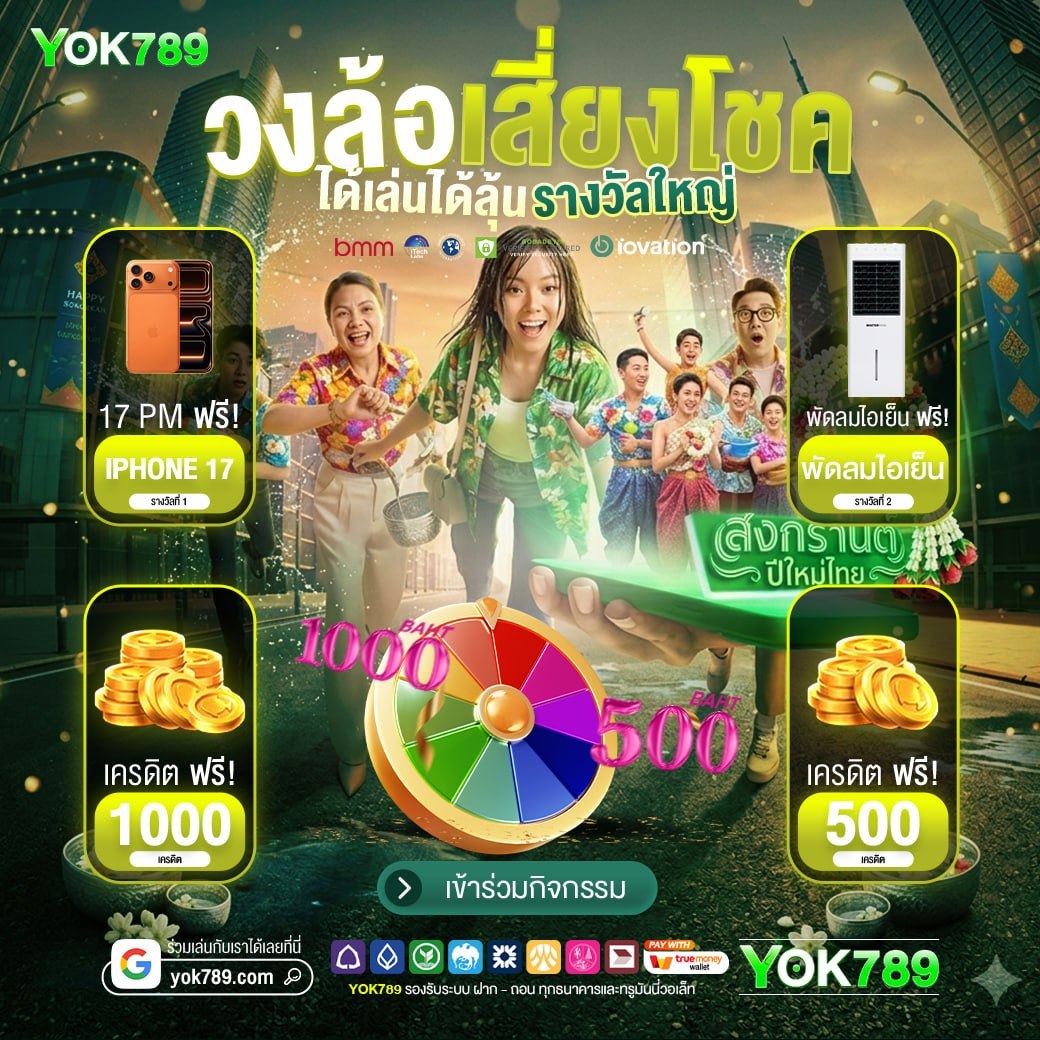 felloink's tweet photo. ‼️ #ยูสใหม่ยังงัยก็แตก ฝากแรกรับเครดิตฟรี ‼️
💸 #เว็บตรงการเงินชัวร์ ทุนน้อย → ถอนหลักพัน 💸
🎮 พิกัดทางนี้ > https://t.co/CVwYmij6gT
🌟สล็อต 🌟เว็บสล็อต 🌟สล็อตเว็บตรง
🌟เว็บตรง🖤โปรทุนน้อย🖤สายปั่นต้องลอง
🐷 เริ่มต้น 1 บ. ระบบ Auto ถอนไว https://t.co/TFGIc7bQJ4