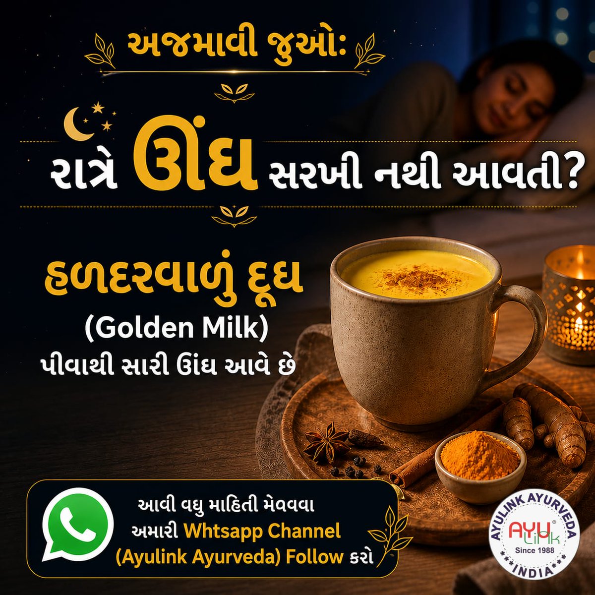 DrPrerakShah's tweet image. મોબાઇલ સ્ક્રોલ કરતા કરતા ઊંઘ ગુમાવી દીધી છે? 📱😅
હવે Natural solution તરફ વાળો…
 whatsapp.com/channel/0029Va…

#GoodSleep #SleepBetter #GoldenMilk #HaldiDoodh #ayulinkayurveda #ahmedabad #since1988 #drprerkshah #drdhrutikagrana