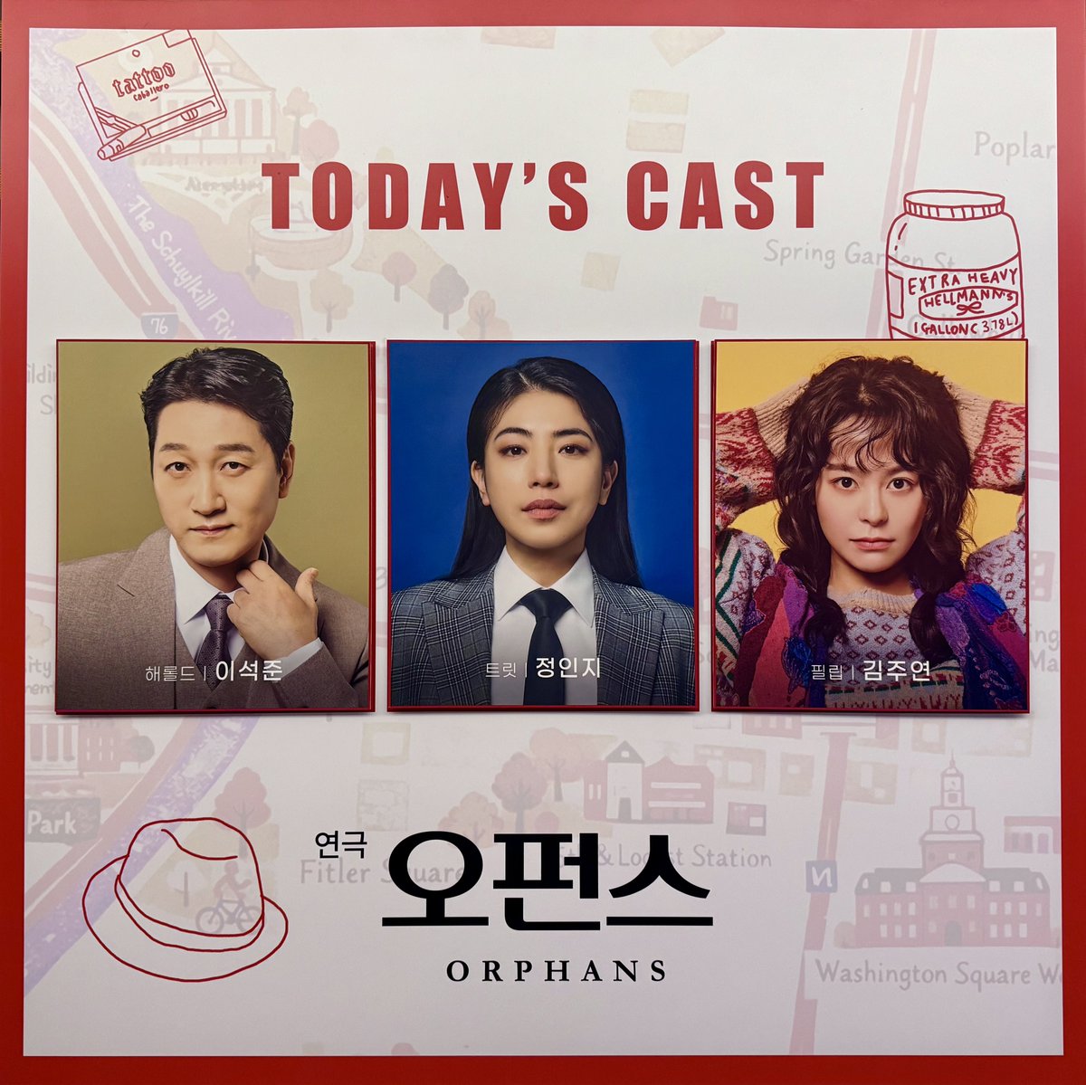 땡빵 tweet media