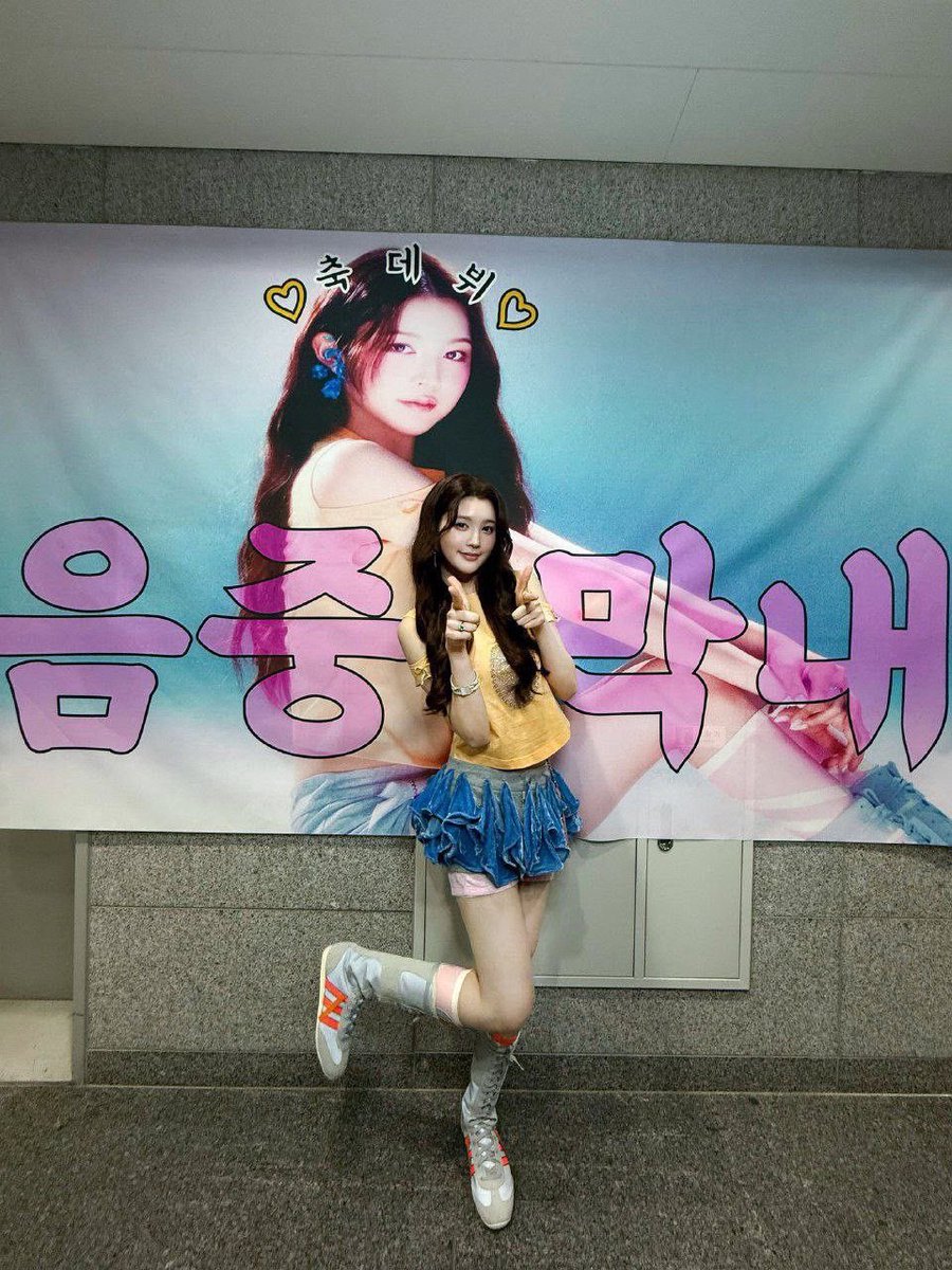 ama | Thank you MC A-NA tweet media