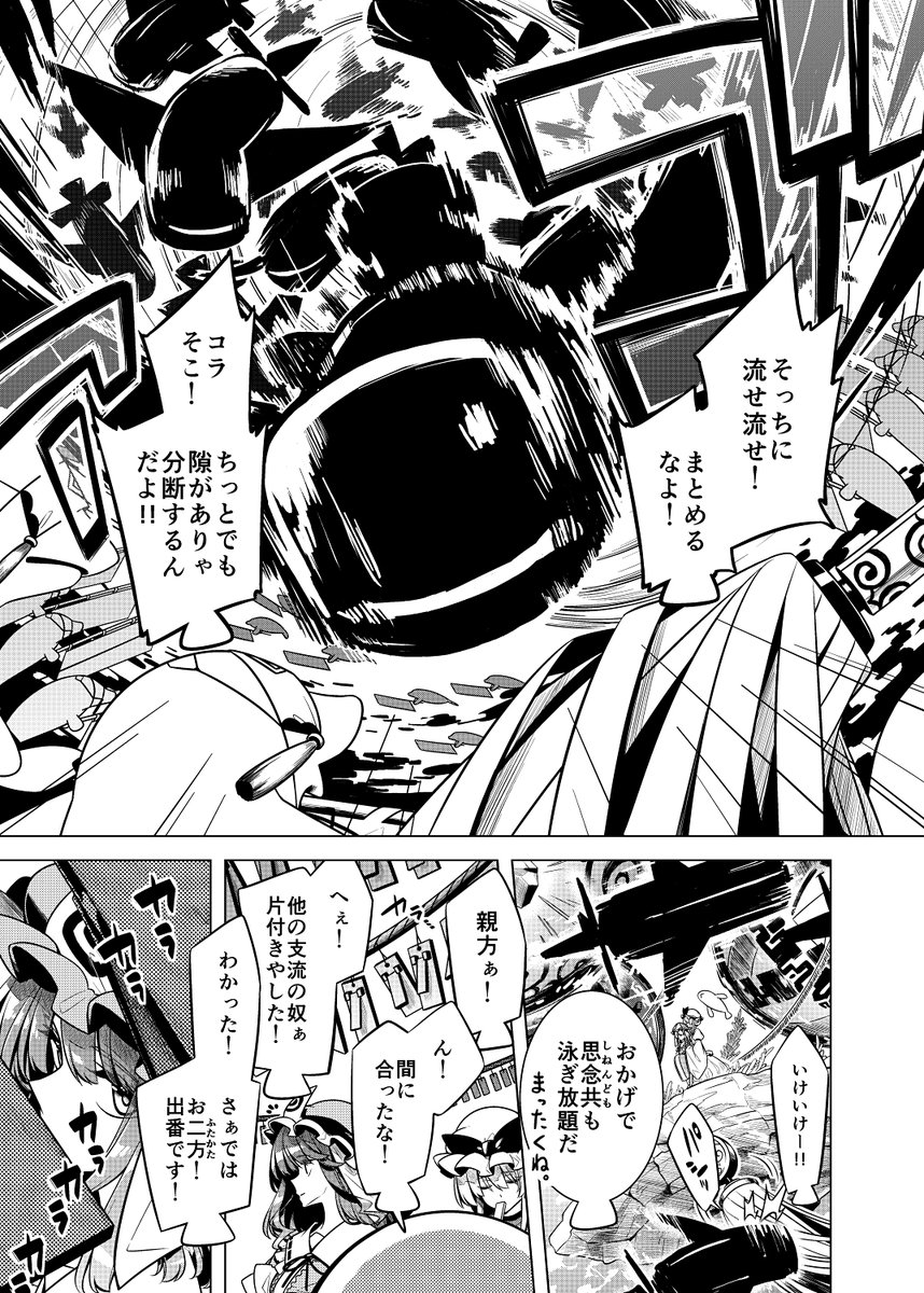 桜庭友紀　春例大祭　つ11b tweet media