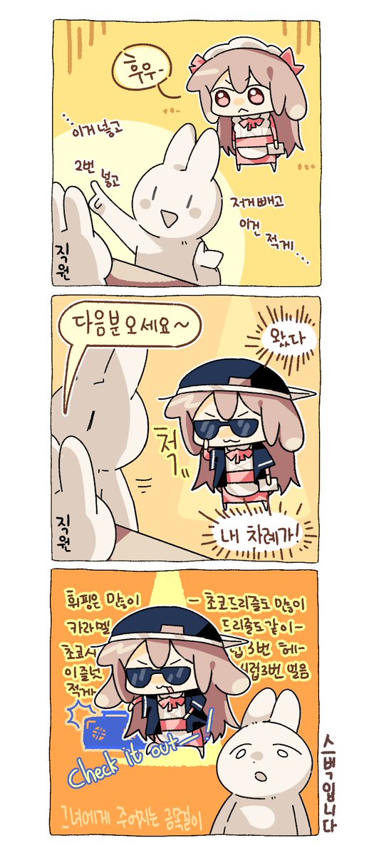 스타벅스가서 랩하기