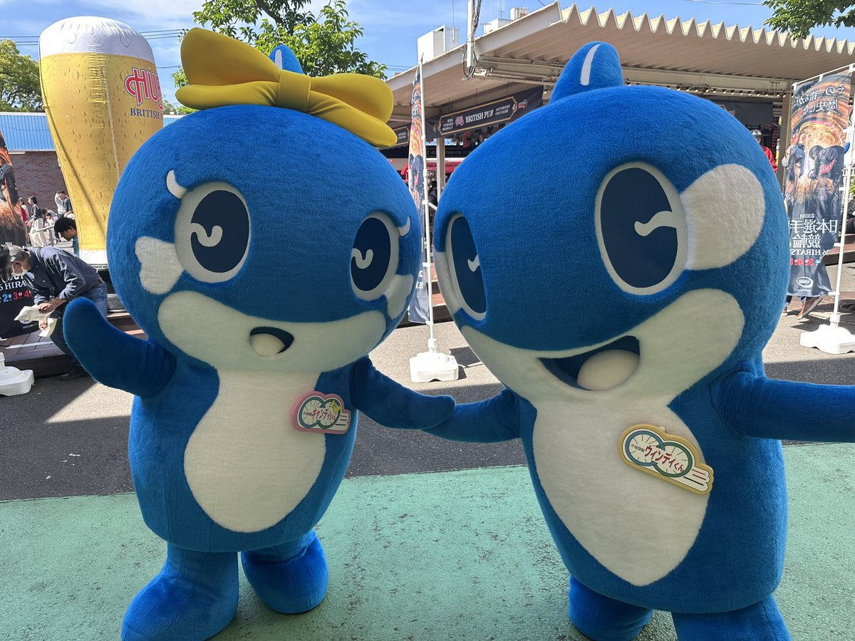 いてます