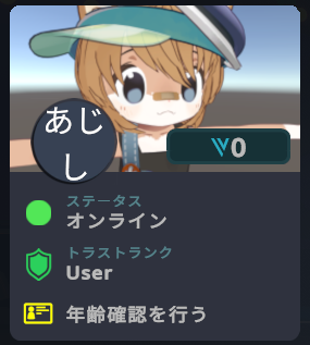 あじしお_VRC tweet media