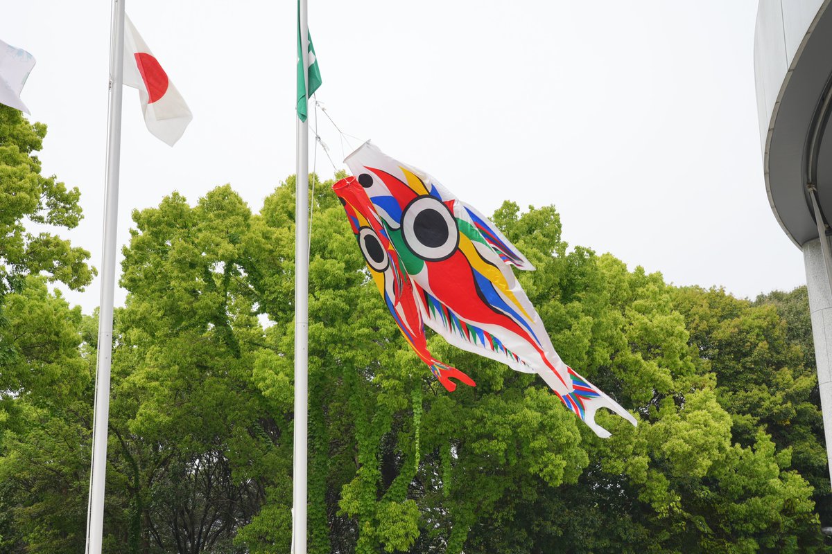 岡本太郎鯉のぼり🎏】 毎年恒例！こどもの日に合わせてGW（5/2㊏〜5/6