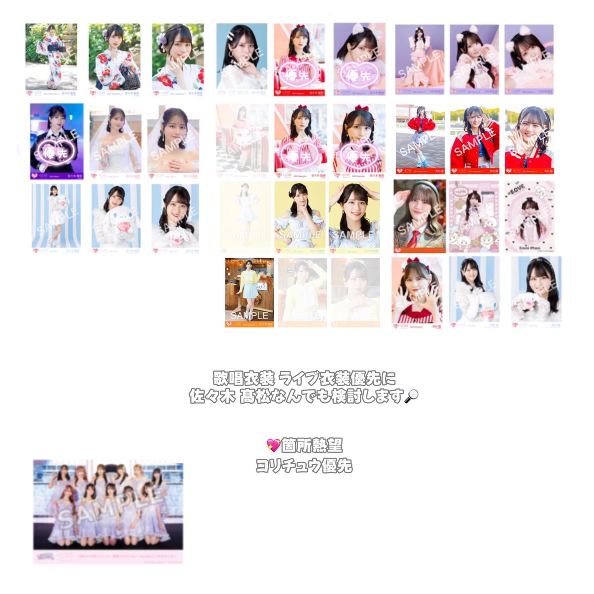 ゆも tweet media