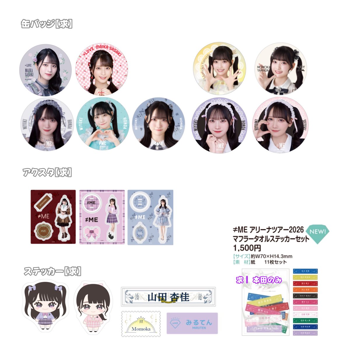 ゆも tweet media